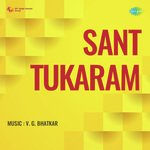 Sant Tukaram - Snehprabha Pradhan Song Download